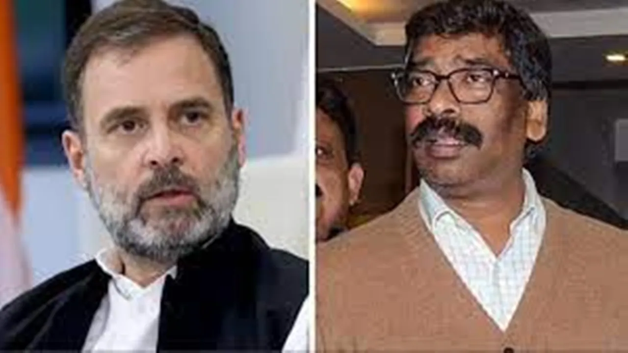 राहुल गांधी ने सोरेन को दी जन्मदिन की बधाई, कहा-'इंडिया' गठबंधन गरीबों के हक के लिए लड़ेगा और जीतेगा 