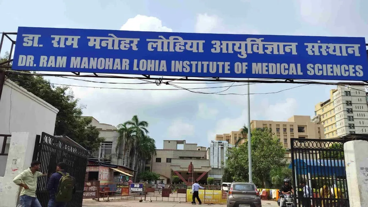 लखनऊ: लोहिया संस्थान में भगदड़, ऑक्सीजन सिलेंडर से निकली गैस और आग से दहशत में आए मरीज