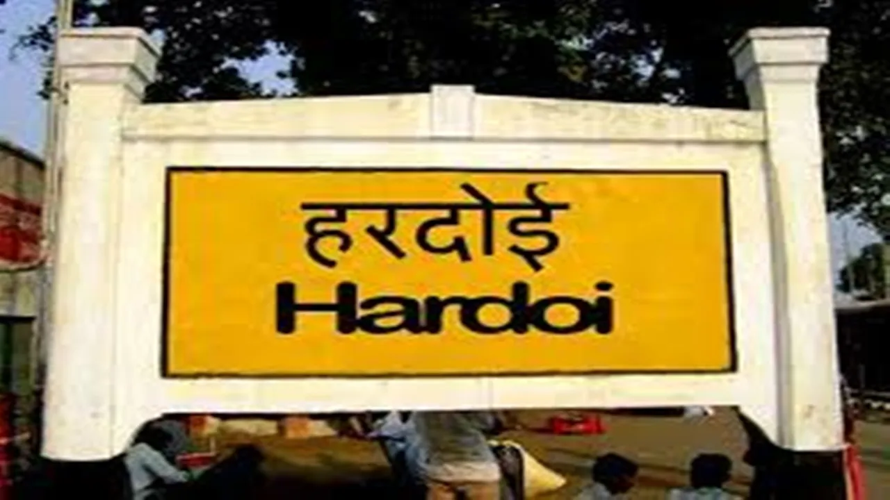 हरदोई: गलत तरीके से पट्टा करने के मामले में तत्कालीन एसडीएम और तहसीलदार की बढ़ेगी मुश्किलें, जानें मामला