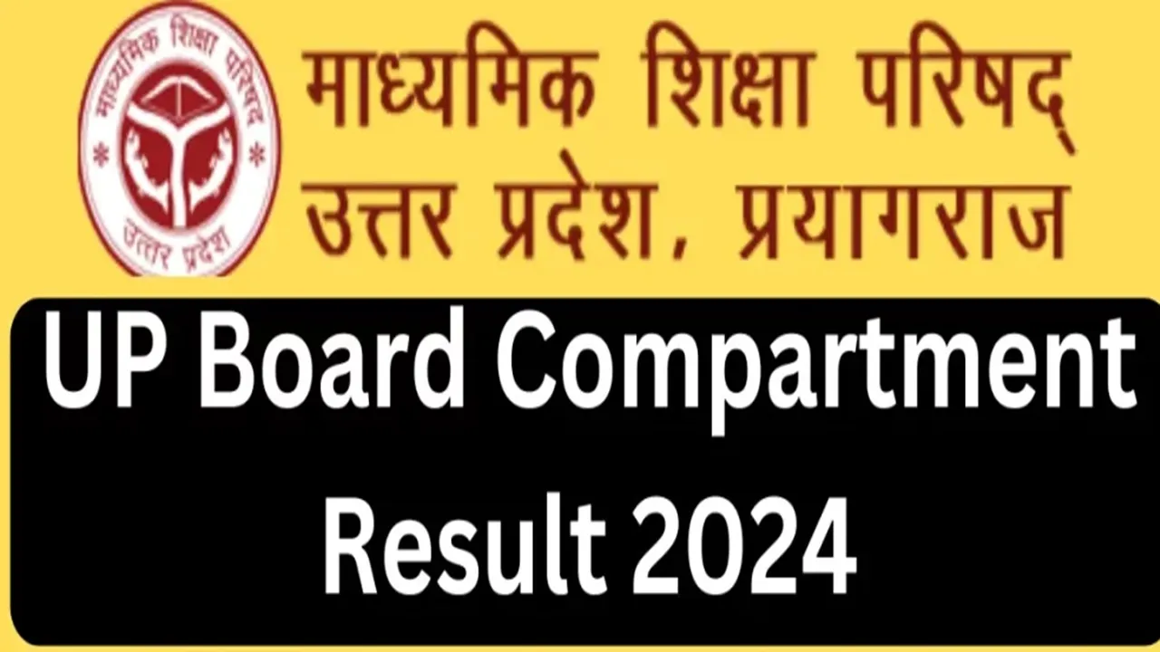 UP Board Compartment Result 2024: कम्पार्टमेंट परीक्षा में हाईस्कूल के 18822 व इंटर के 20284 परीक्षार्थी हुए उत्तीर्ण