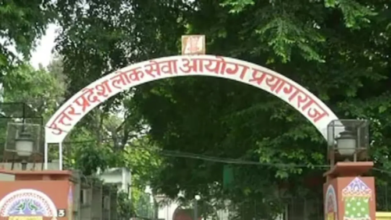 PCS J मुख्य परीक्षा का संशोधित परिणाम घोषित, 5 अभ्यर्थी हुए सफल, जानिए कब होगा इंटरव्यू