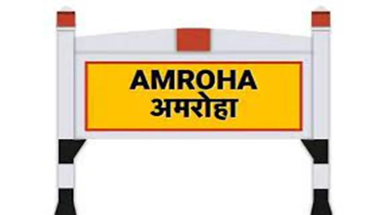 अमरोहा: पंचायत का तुगलकी फरमान, चोरी के आरोपी को पंचों ने मारे पांच जूते, जानें फिर किया हुआ
