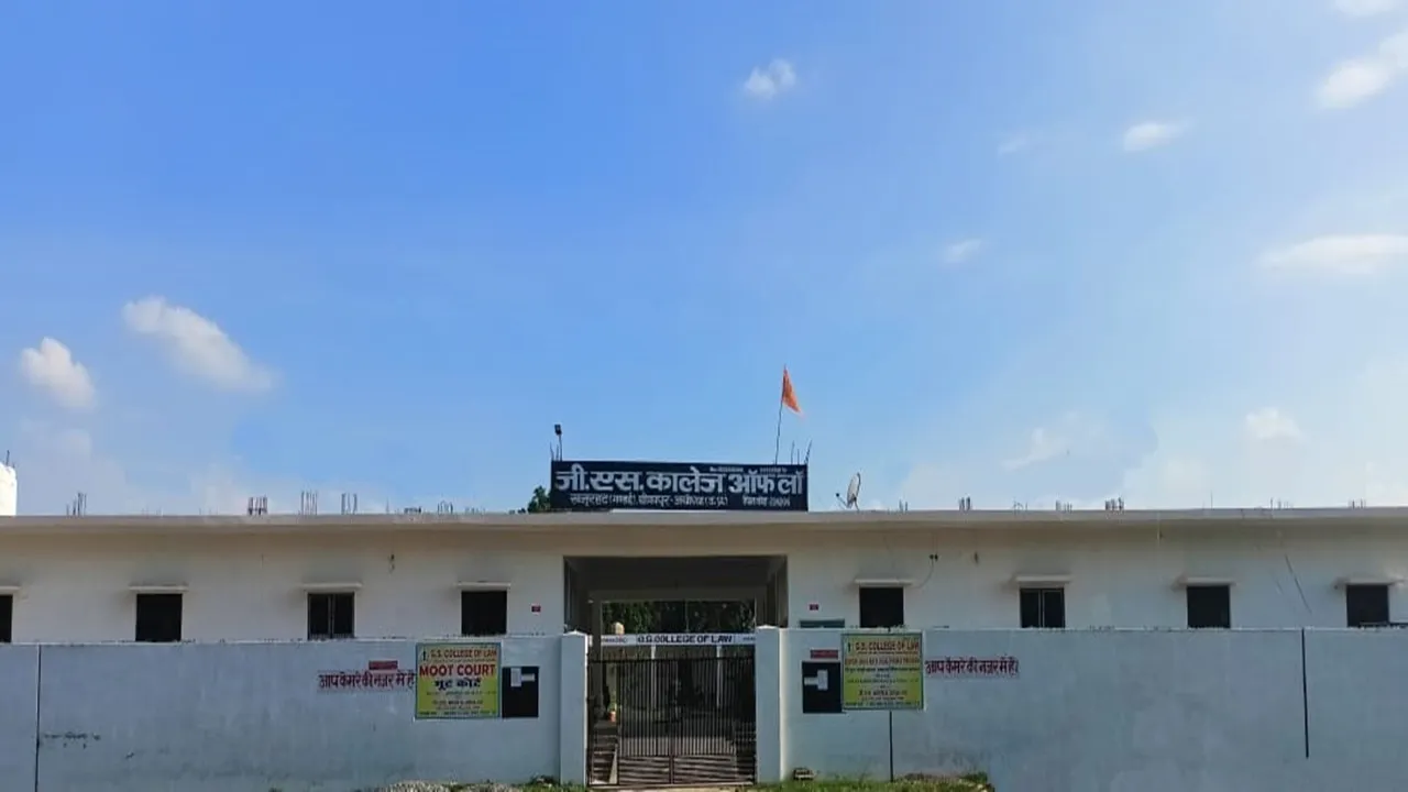 अयोध्या: GS Law College के प्रबंधकीय विवाद में धोखाधड़ी का केस दर्ज, जानें मामला