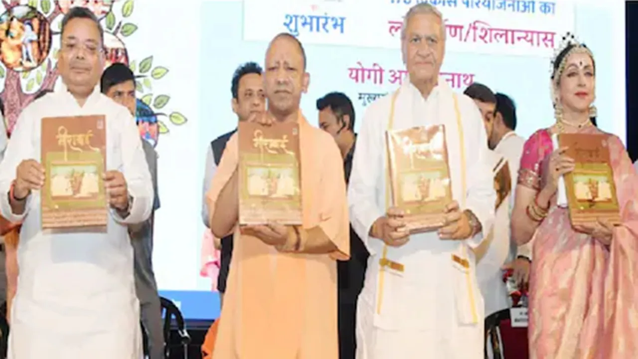 श्रीकृष्ण जन्मोत्सव में शामिल हुए सीएम योगी, बोले- बांग्लादेश में हिन्दुओं पर अत्याचार पर कुछ लोग मौन