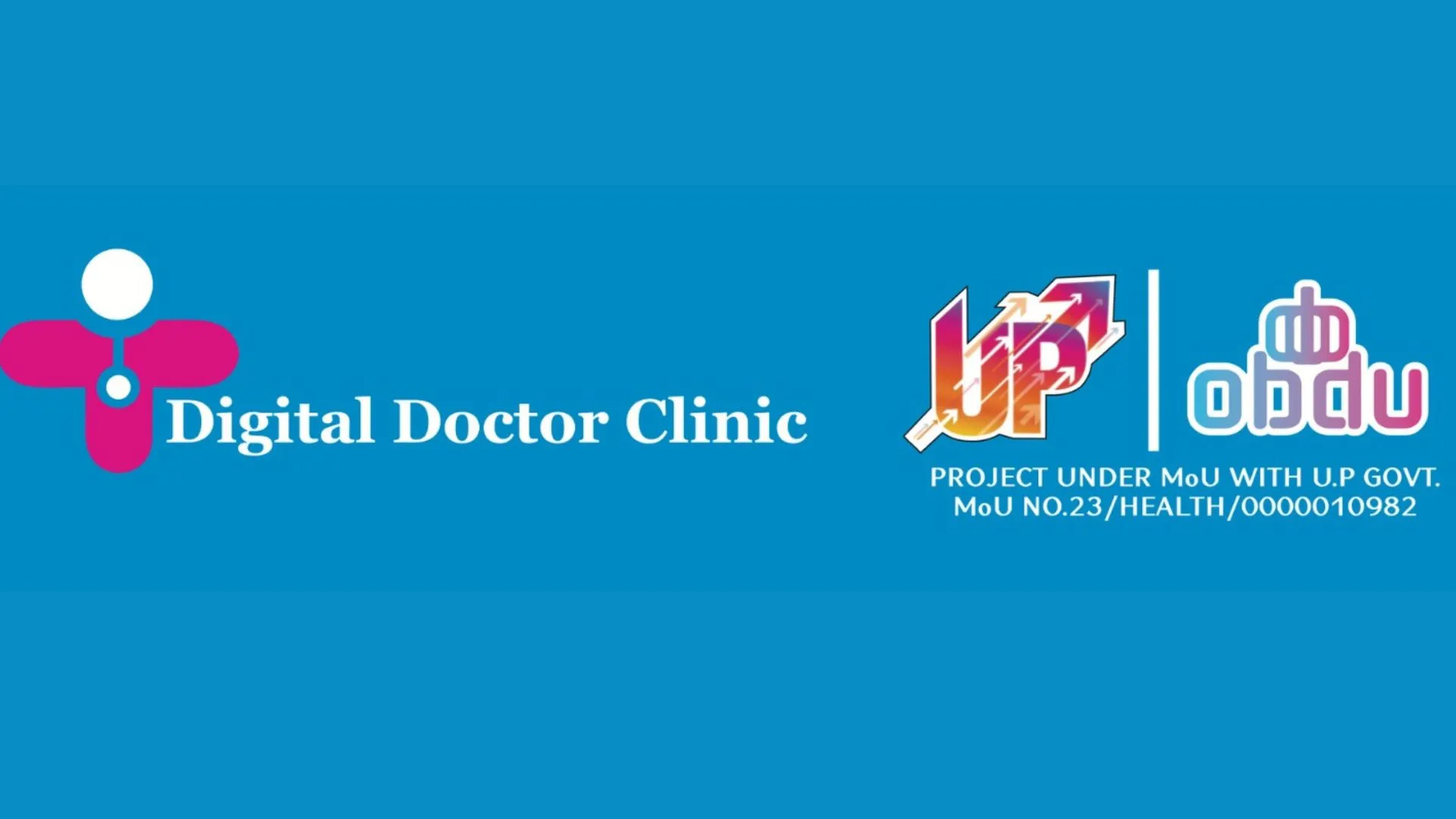 सौगात: इटियाथोक में खुलेगी प्रदेश की चौथी डिजिटल डॉक्टर क्लिनिक, इतने में होगा ब्लड टेस्ट व अल्ट्रासाउंड
