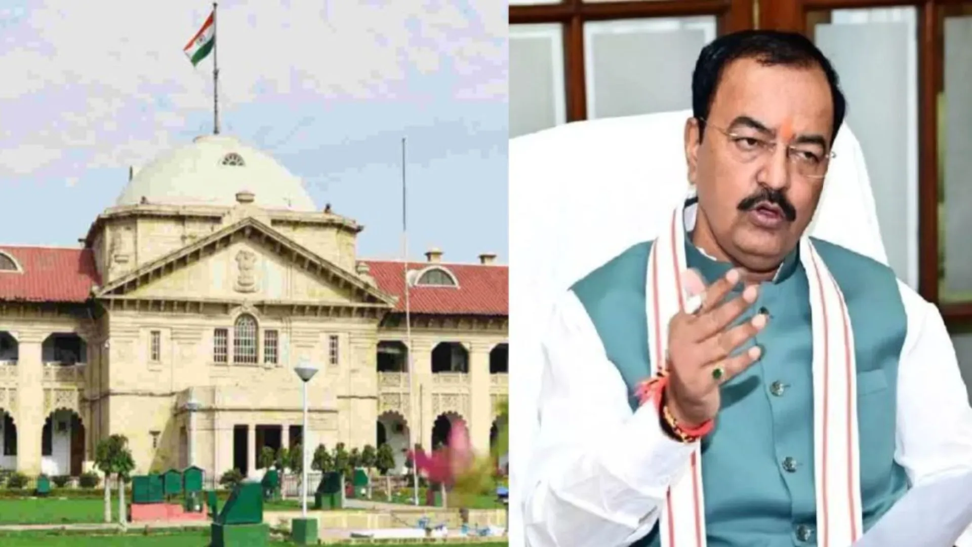 प्रयागराज: केशव प्रसाद मौर्य के विवादित बयान को लेकर दाखिल याचिका HC ने की खारिज
