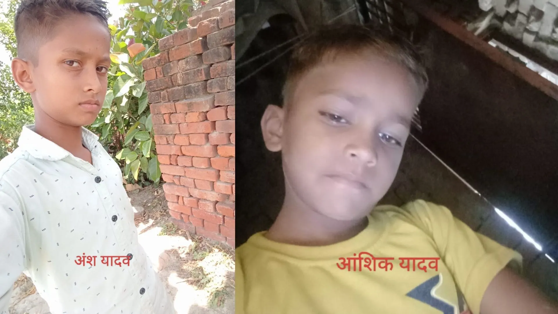 सुल्तानपुर: गुड़िया पीटने गए दो सगे भाइयों की डूबकर मौत, परिवार में कोहराम