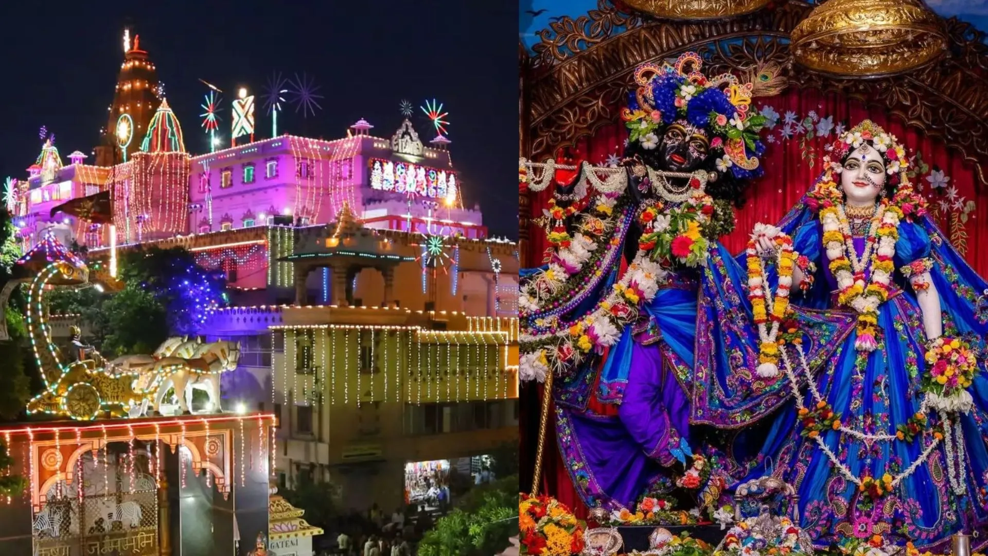 मथुरा-वृन्दावन में दो दिन मनाई जाएगी श्रीकृष्ण जन्माष्टमी, सुरक्षा के व्यापक इंतजाम 