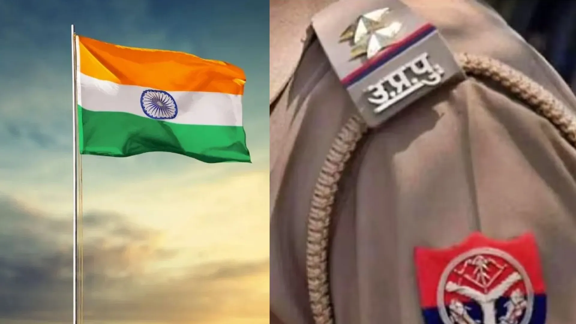 Gallantry Award 2024: स्वतंत्रता दिवस पर यूपी के 17 पुलिसकर्मियों को मिलेगा गैलंट्री अवॉर्ड का सम्मान 