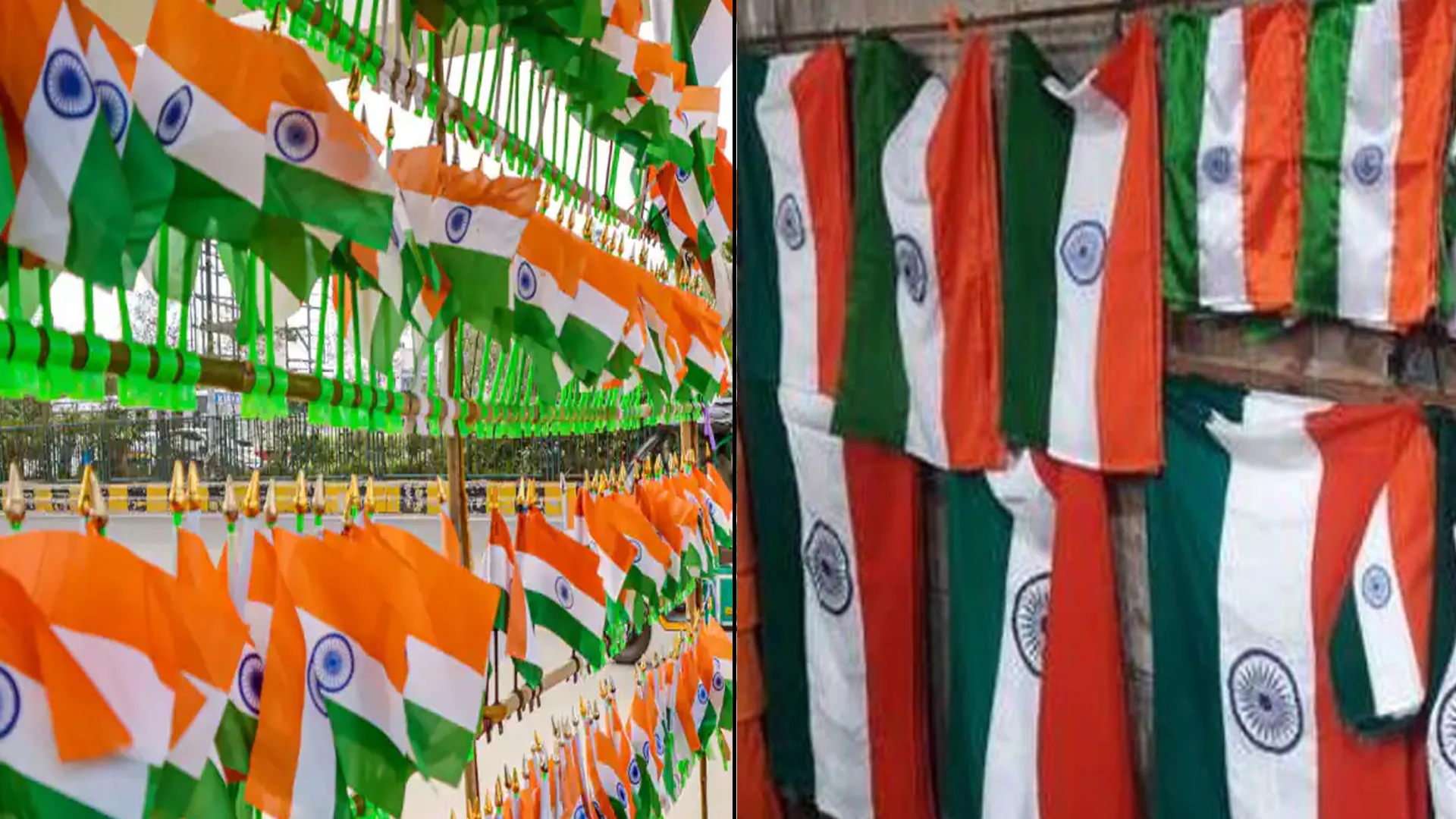 कासगंज: भ्रष्टाचार वो भी तिरंगे की आड़ लेकर...मुफ्त बंटने थे राष्ट्रीय ध्वज फिर भी लिया शुल्क