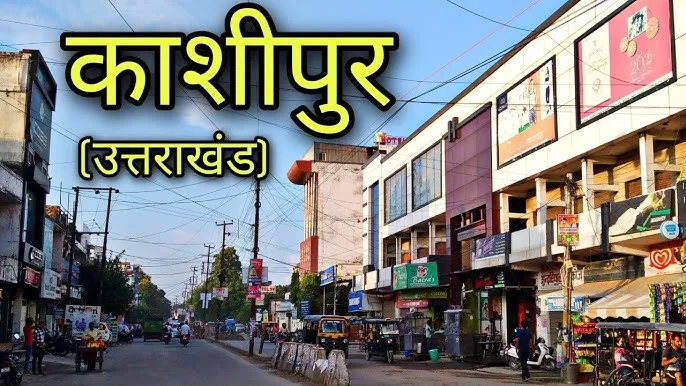काशीपुर इंडस्ट्रियल एरिया में उद्योगों की हालत खस्ता