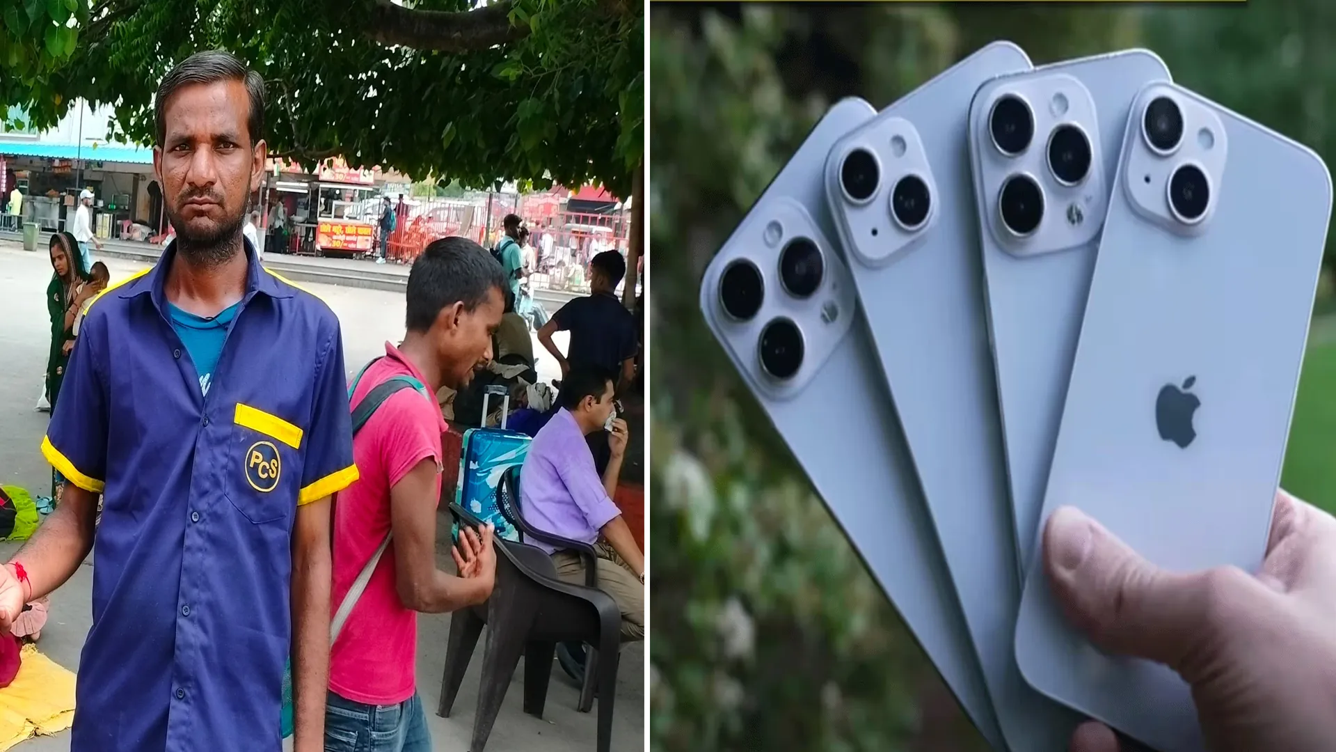 बरेली:रेलवे ट्रैक पर सफाईकर्मी को मिला आईफोन, किया दिल जीतने वाला काम