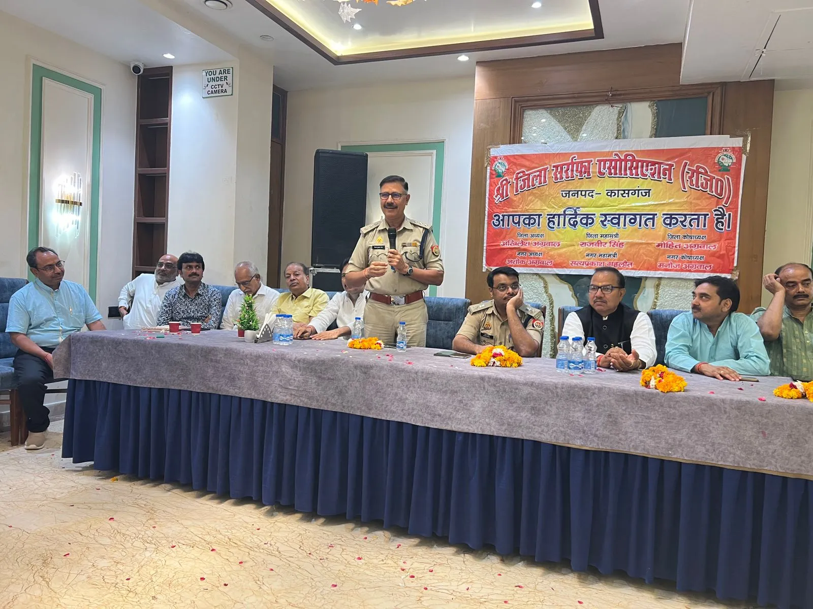 Kasganj News: जिला सराफा एसोसिएशन का मिनी अधिवेशन हुआ संपन्न, ये अधिकारी रहे मौजूद