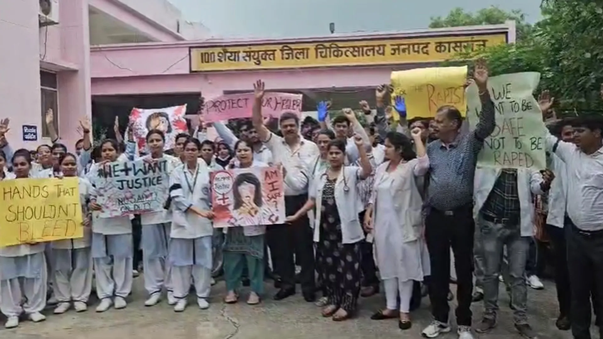 कासगंज: दो घंटे तक चिकित्सा सेवाएं बंद...महिला डॉक्टर की रेप के बाद हत्या से आक्रोश