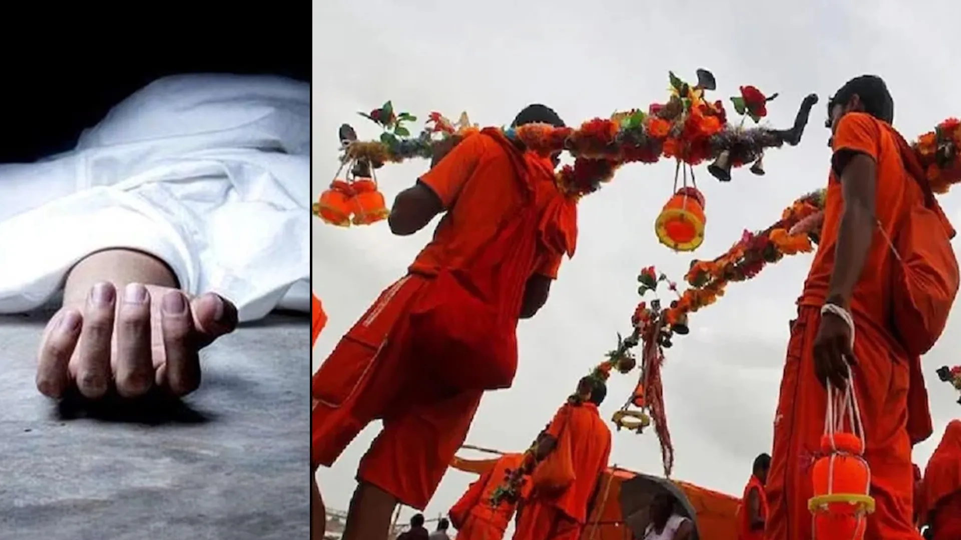 लखीमपुर खीरी: ट्रक की चपेट में आकर कांवड़िया की मौत, साथी घायल