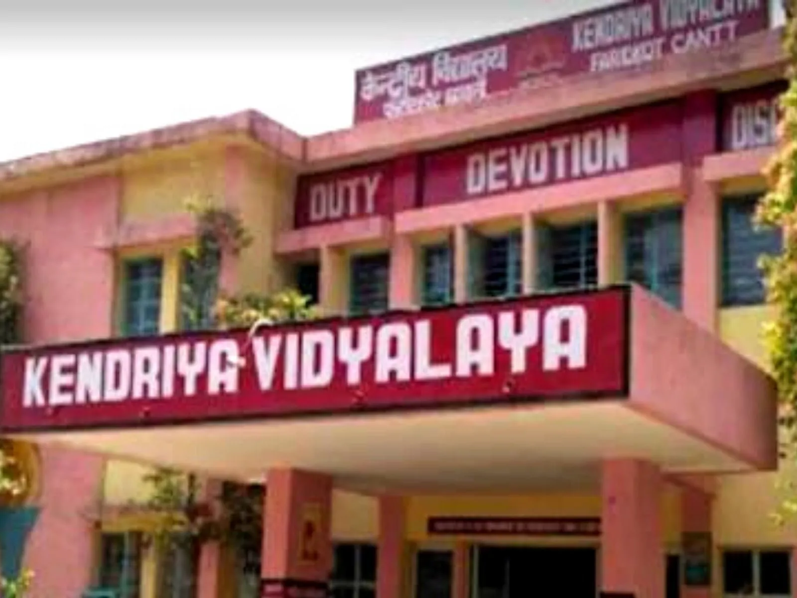 देहरादून: प्रदेश में 44 नए केंद्रीय विद्यालय खोले जाने की तैयारी,  रुद्रप्रयाग जिले से नहीं मिला अभी तक प्रस्ताव