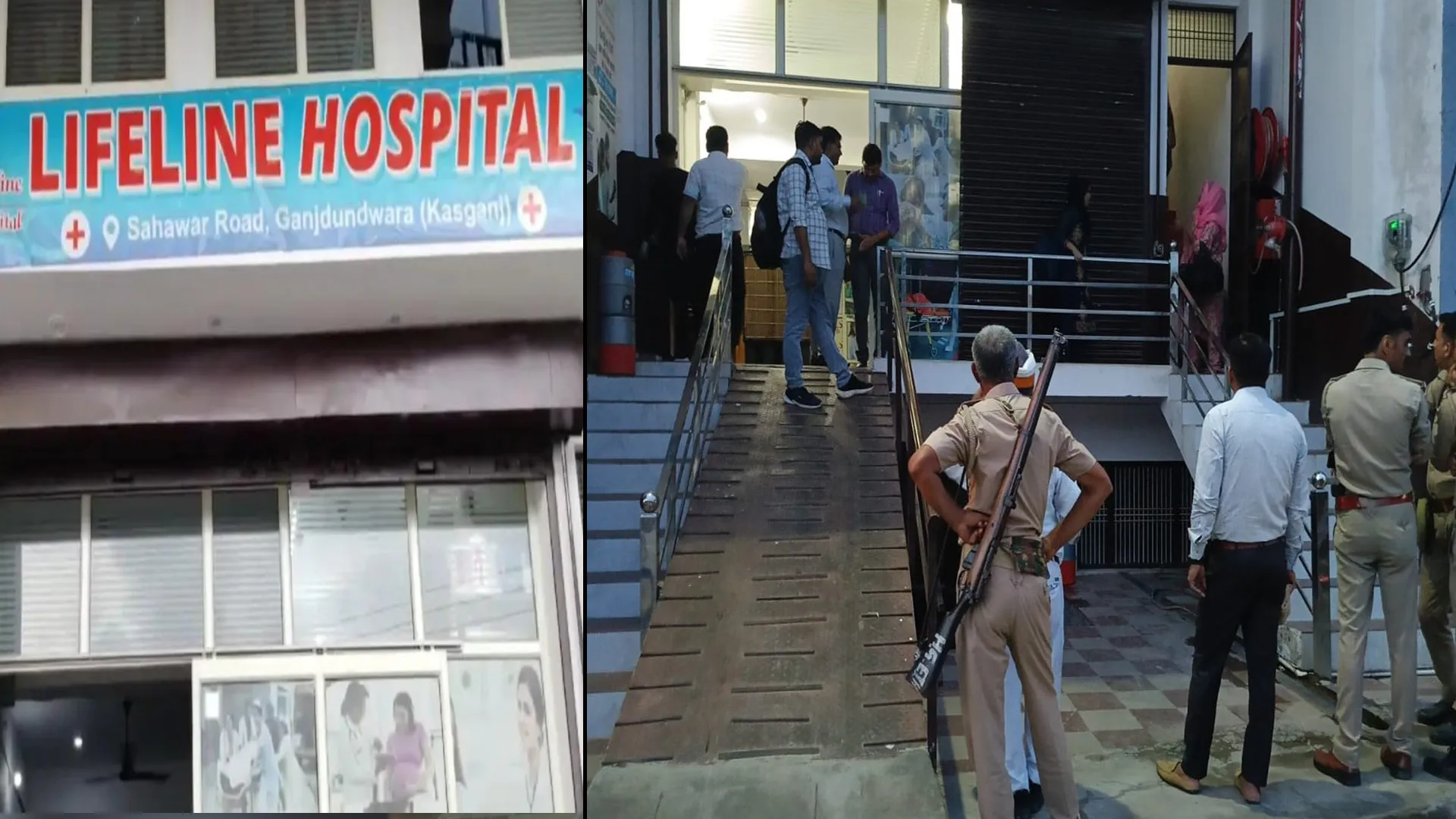 कासगंज : अवैध अस्पताल बना जानलेवा तो किया सील...नवजात की हुई थी मौत