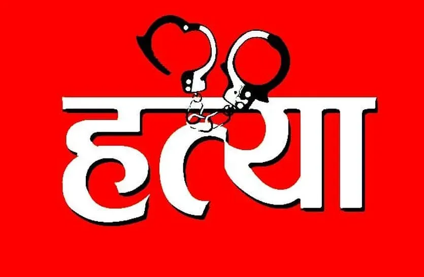 रुद्रपुर: नर्स हत्याकांड रुद्रपुर:  मोबाइल ने खोला राज...खौफनाक थी हत्याकांड की दास्तां