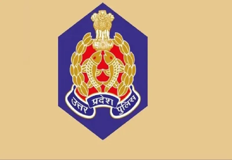 UP Police Constable Recruitment: परीक्षा देने जाने से पहले हो जाए सावधान... नहीं तो होगी कानूनी कार्रवाई
