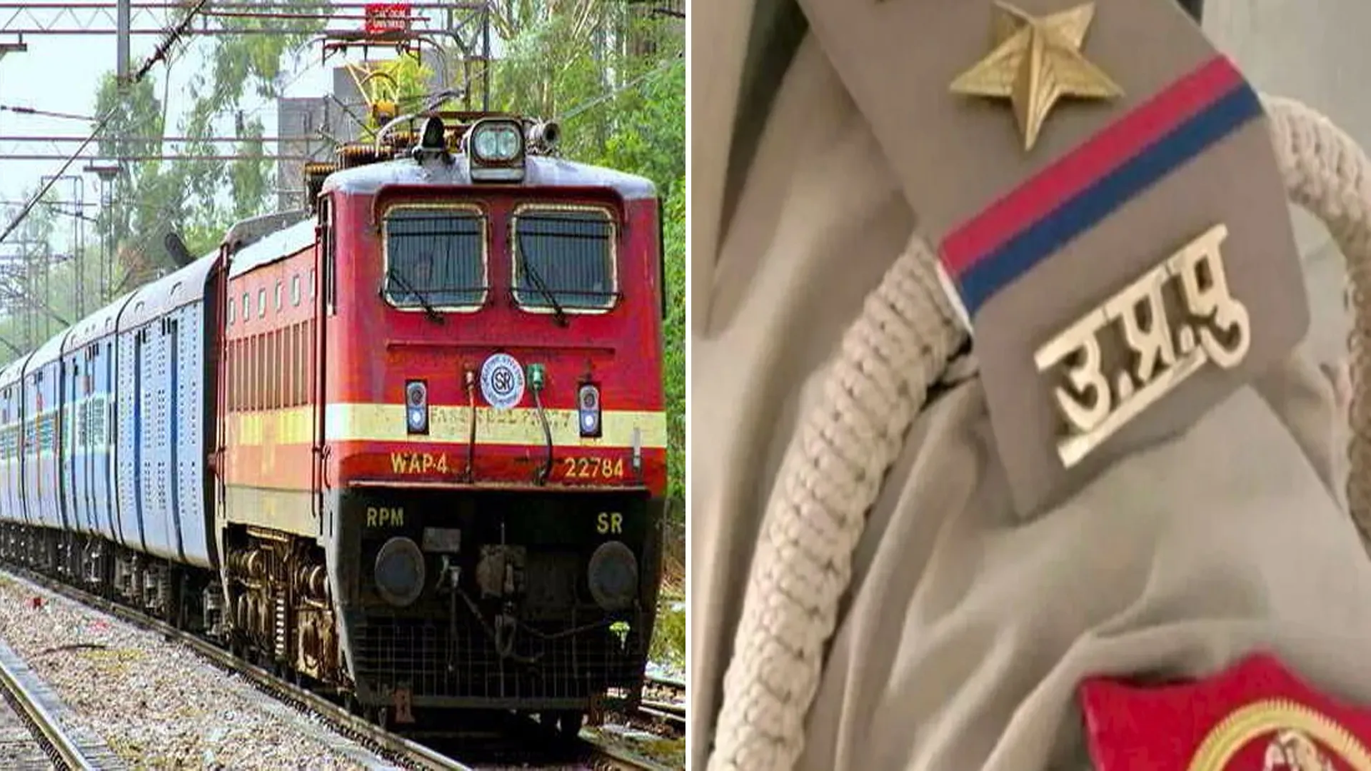 बरेली:पुलिस भर्ती परीक्षा देने जा रहे हैं तो ट्रेन पकड़ने से पहले इस खबर को जरूर पढ़ें...