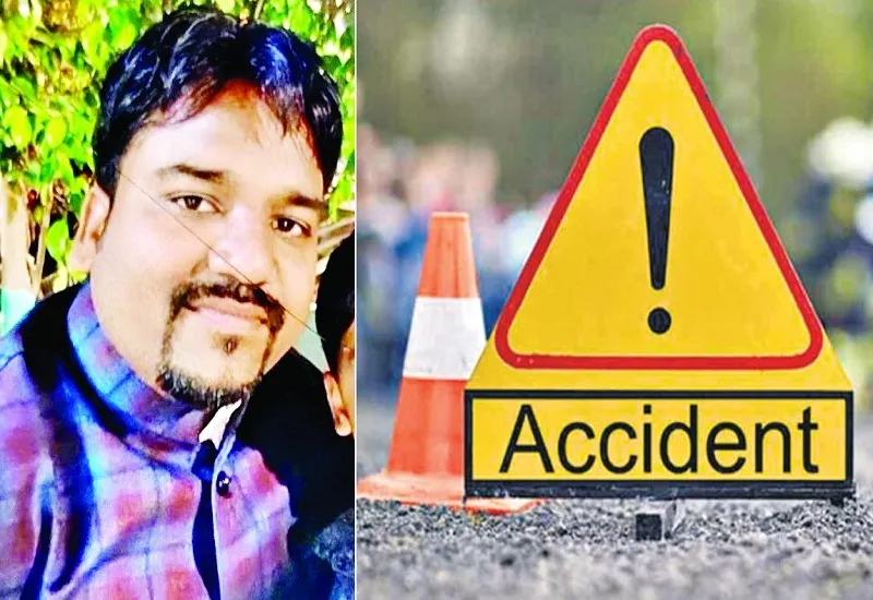 मुरादाबाद : सड़क हादसे में यस बैंक के ब्रांच मैनेजर की मौत, मैजिक गाड़ी ने बाइक में मारी टक्कर 