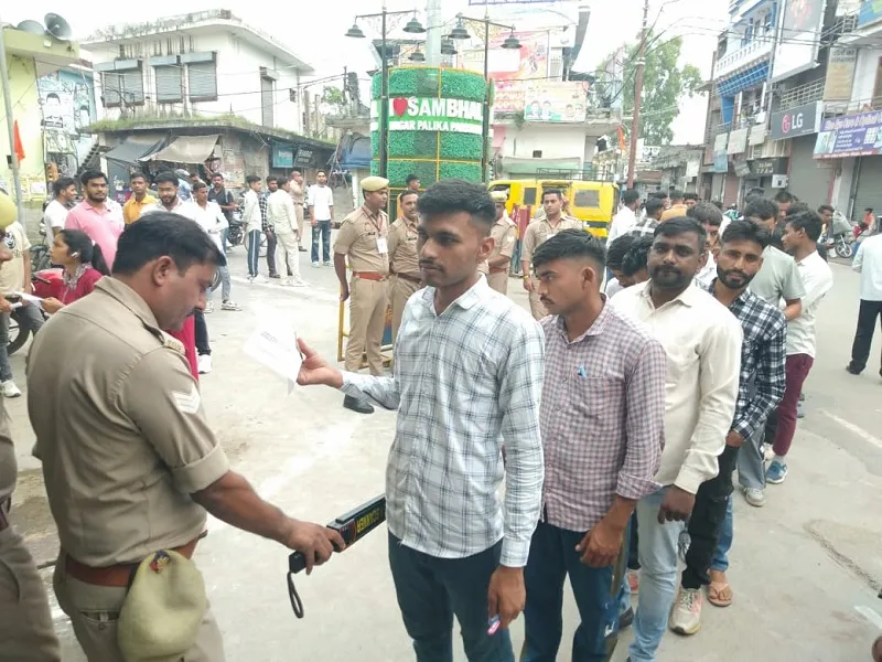 संभल में कड़ी निगरानी और सुरक्षा के बीच पुलिस भर्ती परीक्षा शुरू