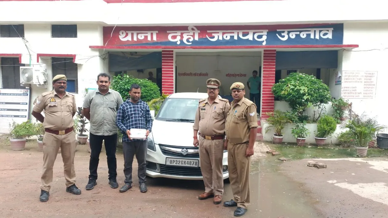 Unnao News: व्यापारी को लूटकर हुआ था फरार...पुलिस ने शातिर को किया गिरफ्तार, लूट का माल भी हुआ बरामद