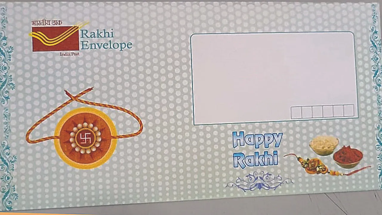 Rakshabandhan Special: दूर रह रहे भाई को भी भेजें राखी, डाक विभाग ने खोला स्पेशल काउंटर