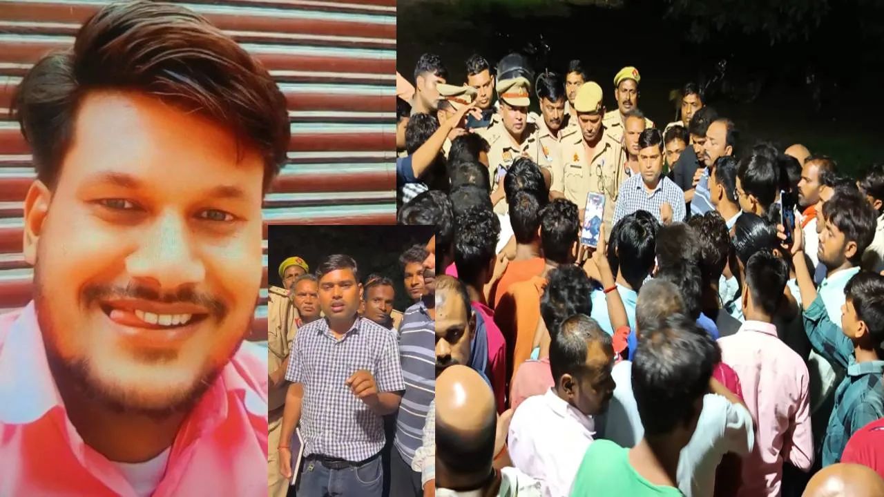 गोंडा: संदिग्ध परिस्थितियों में मिला संविदा विद्युत कर्मी का शव, आक्रोशित परिजनों ने किया हंगामा 