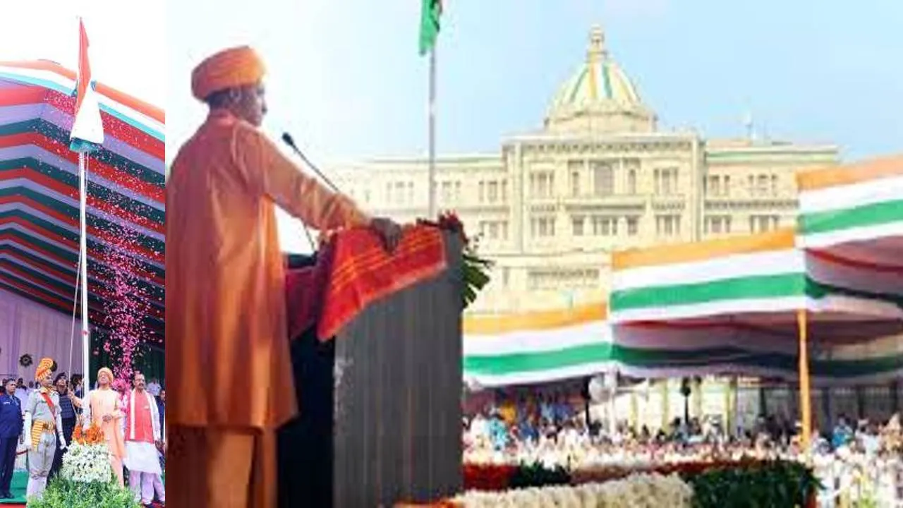 52 सेकेंड के लिए थम गया लखनऊ: मुख्यमंत्री योगी ने विधानभवन पर किया ध्वजारोहण, कहा- भारत की आन-बान और शान का प्रतीक है तिरंगा