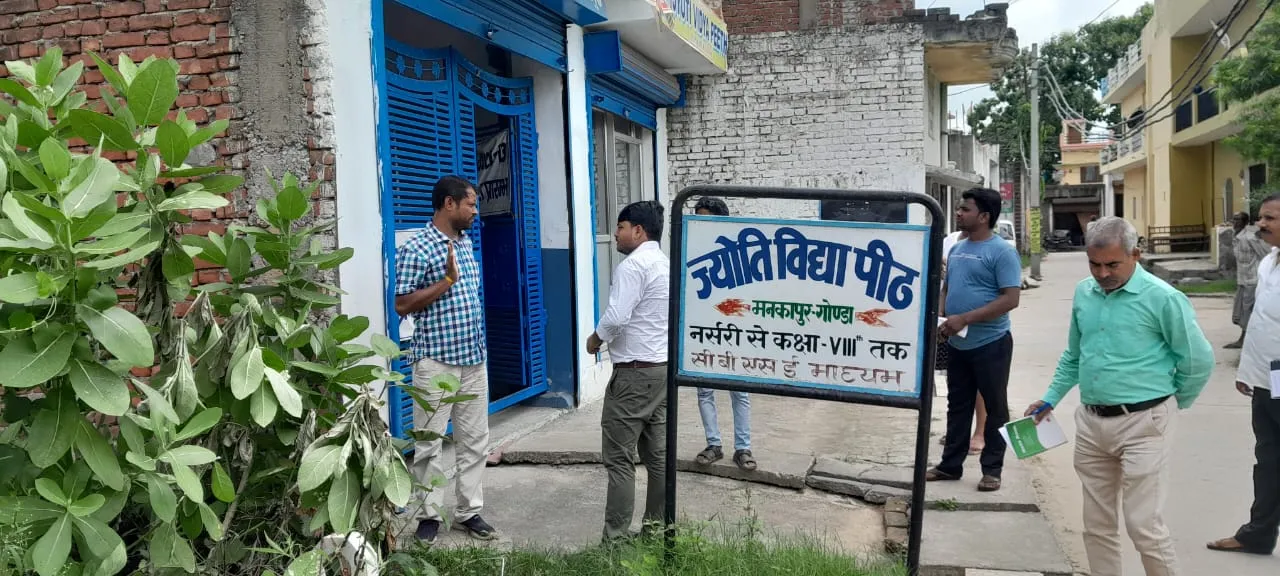 गोंडा: बीएसए के निरीक्षण में बिना मान्यता के संचालित मिला स्कूल, FIR के आदेश