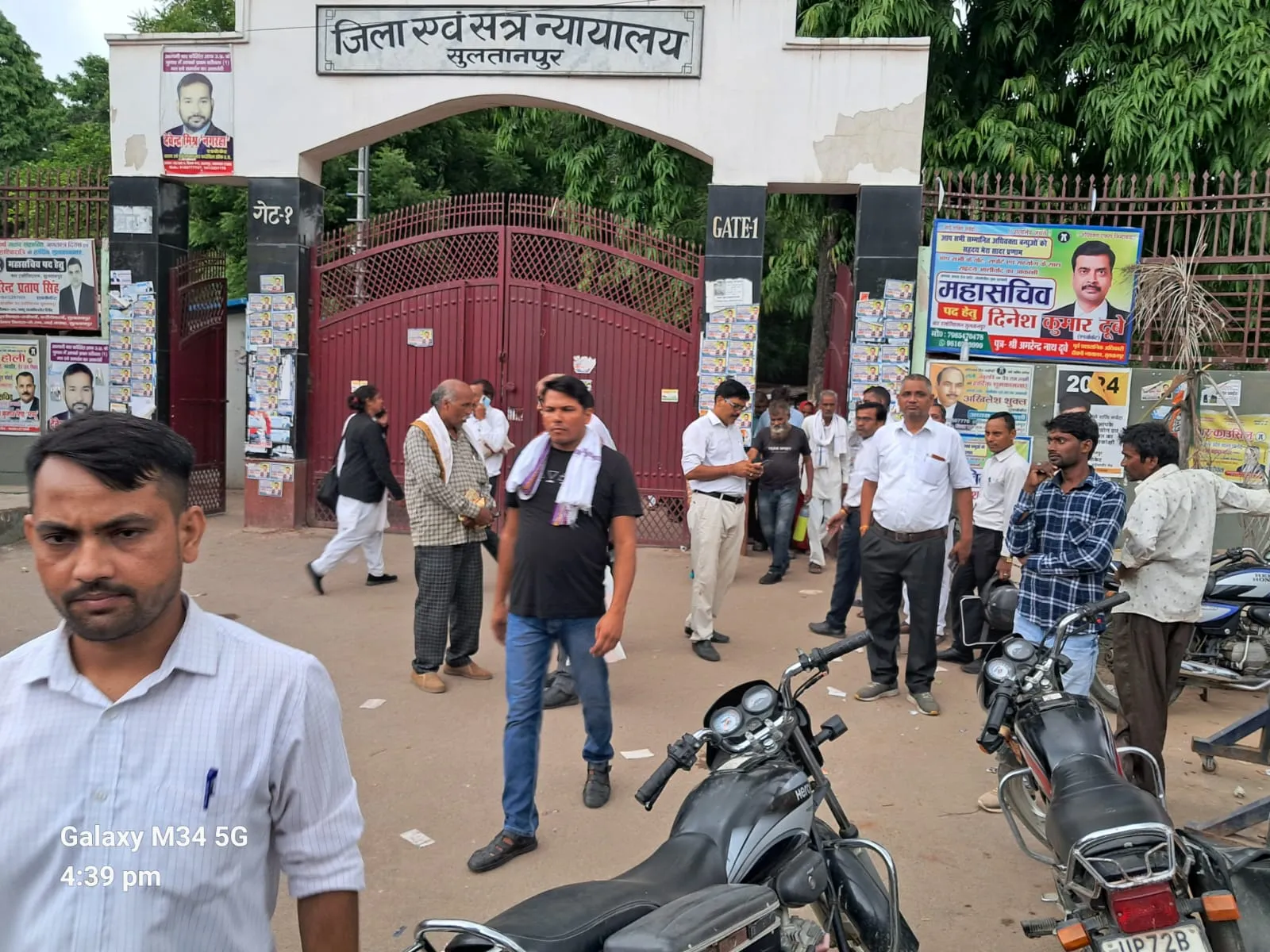 सुल्तानपुर: आप सांसद संजय सिंह की अपील खारिज, करना होगा सरेंडर 