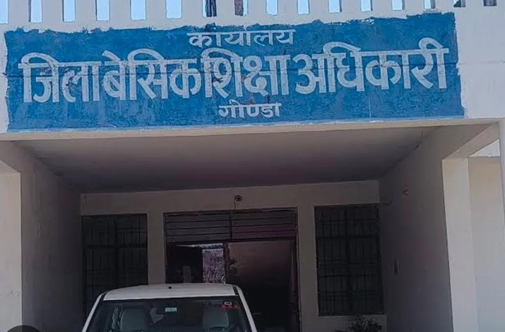गोंडा: परिषदीय स्कूलों में घट गया 67 हजार बच्चों का नामांकन, जागरुकता कार्यक्रमों के क्रियान्वयन पर सवाल