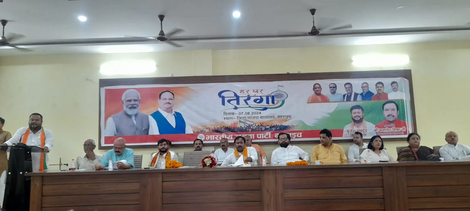 बहराइच: घर घर तिरंगा फहराने के साथ निकाली जाए तिरंगा यात्रा: कुमलेश मिश्रा