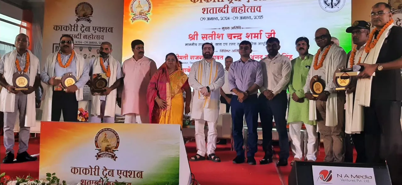 बाराबंकी: काकोरी ट्रेन एक्शन शताब्दी पर याद किए गए शहीद, किया नमन