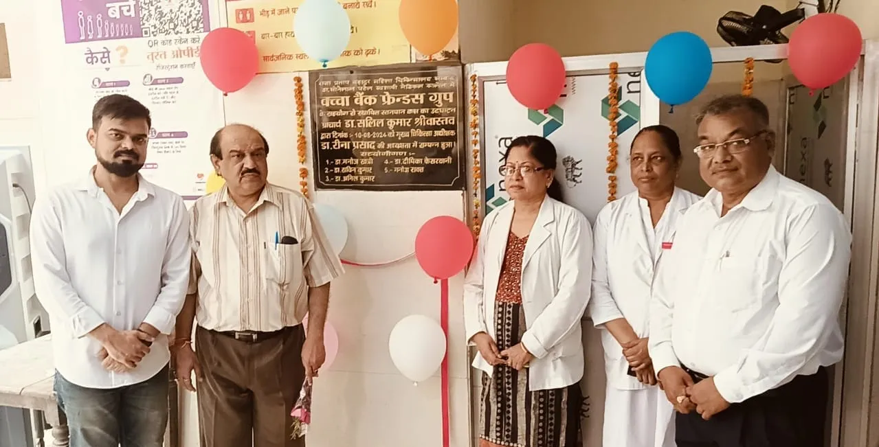 प्रतापगढ़: महिला अस्पताल में स्तनपान कक्ष का शुभारंभ, शिशु को स्तनपान करा सकेंगी माताएं