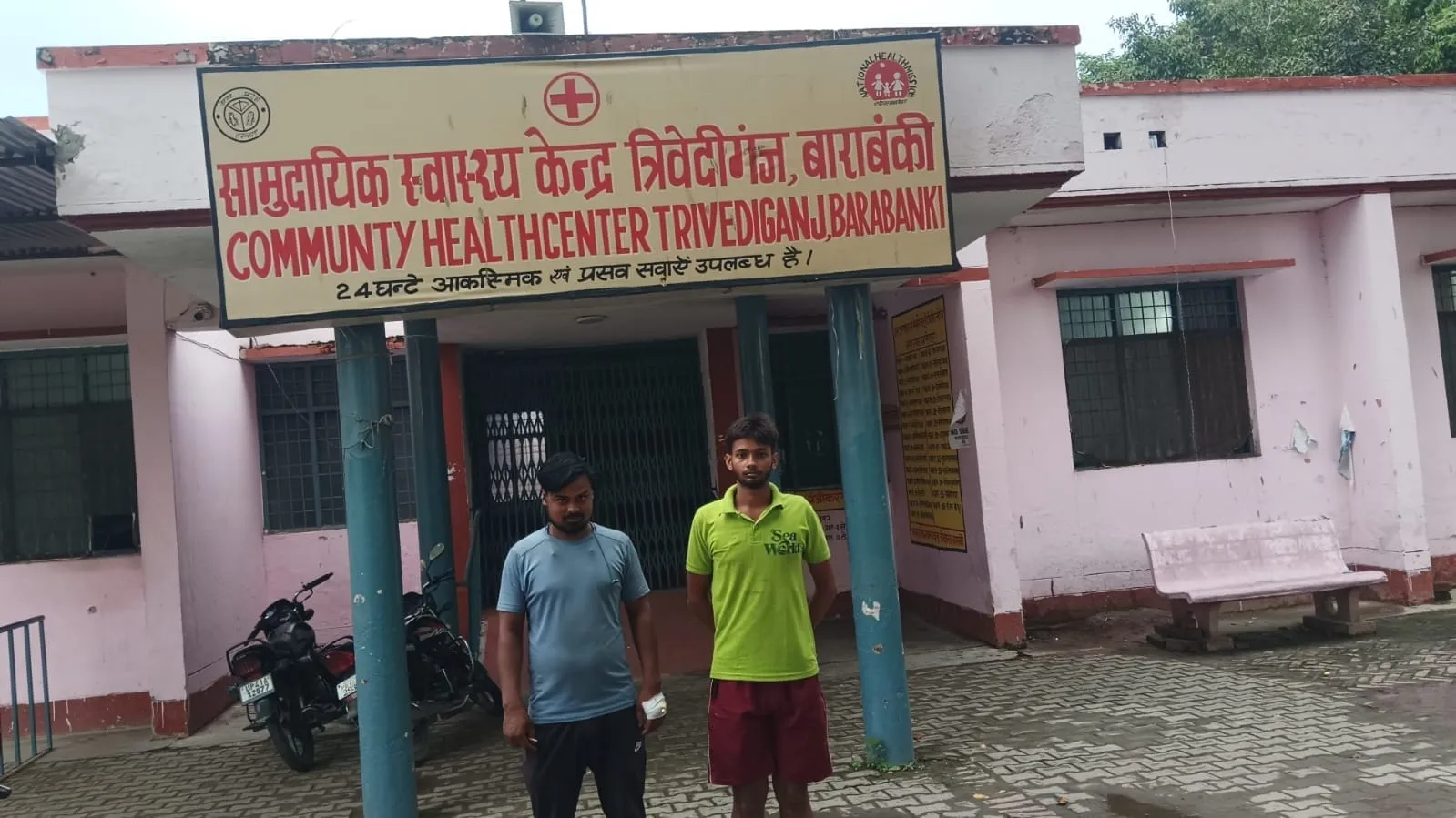 बाराबंकी: पैथोलॉजी पर दो मरीजों को गलत रिपोर्ट देने का आरोप, पीड़ितों ने CMO से लगाई कार्रवाई की गुहार