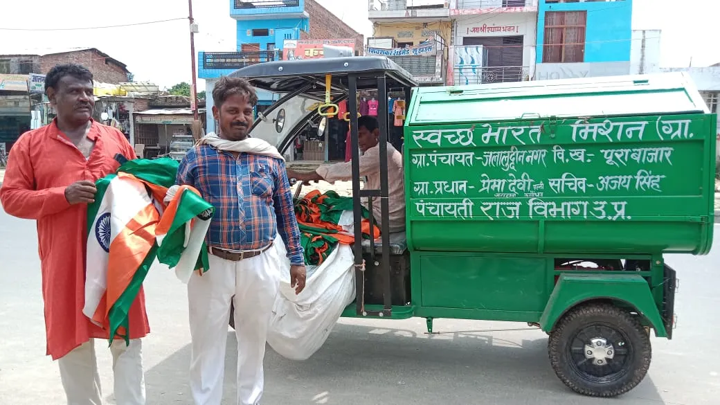 अयोध्या: कूड़ा गाड़ी से गांव में बांटे जा रहे राष्ट्रीय ध्वज, ब्लॉक में मचा हड़कंप 