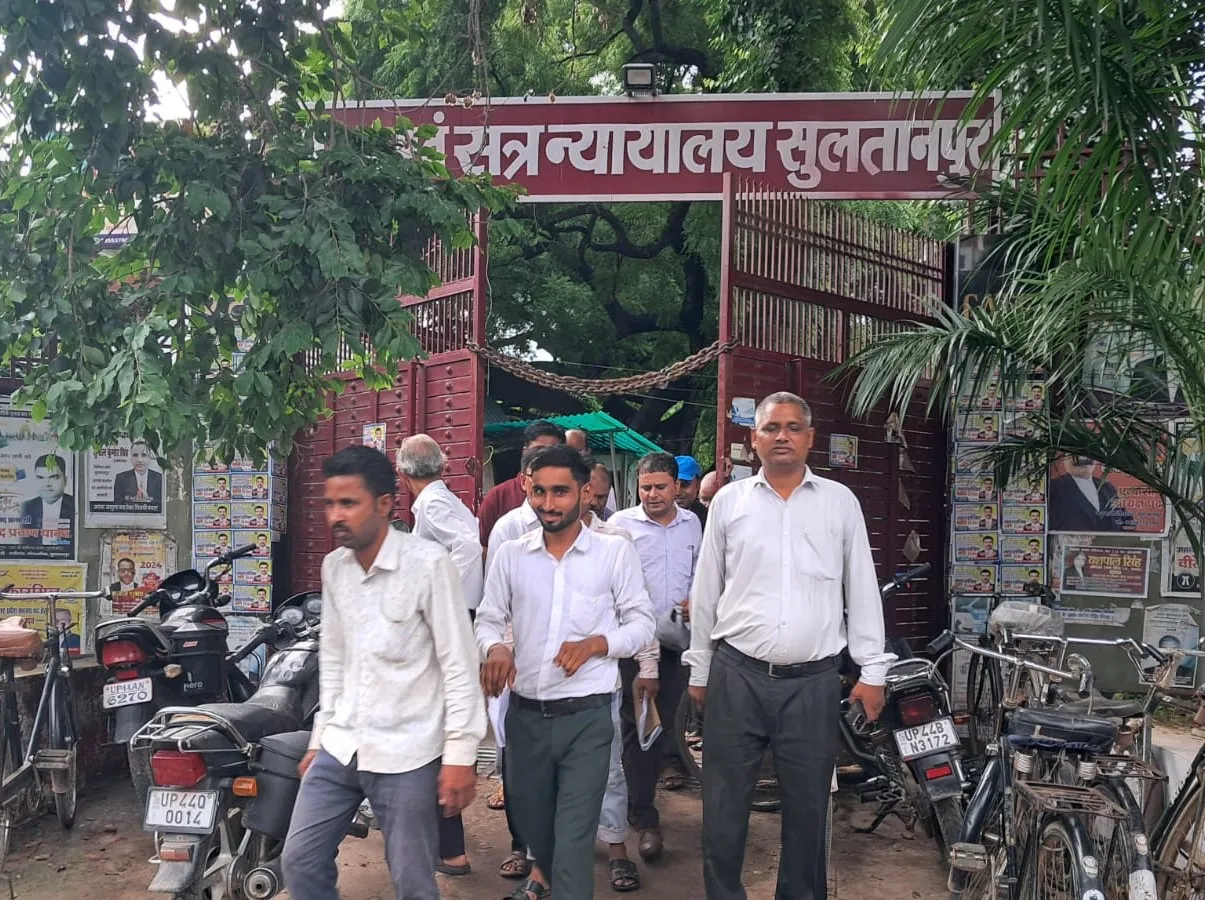 सुल्तानपुर: लंभुआ विधायक सीताराम वर्मा के केस में हुई गवाही, जानें मामला 