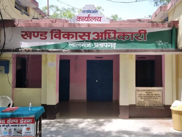 प्रतापगढ़: छात्रों व मानदेय कर्मियों के नाम कर दिया भुगतान, टीम ने शुरू की जांच