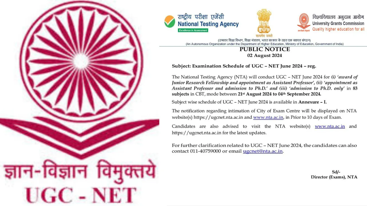 UGC NET 2024: 21 अगस्त से होंगे री-एग्जाम, चेक करें कब किस सब्जेक्ट का है एग्जाम
