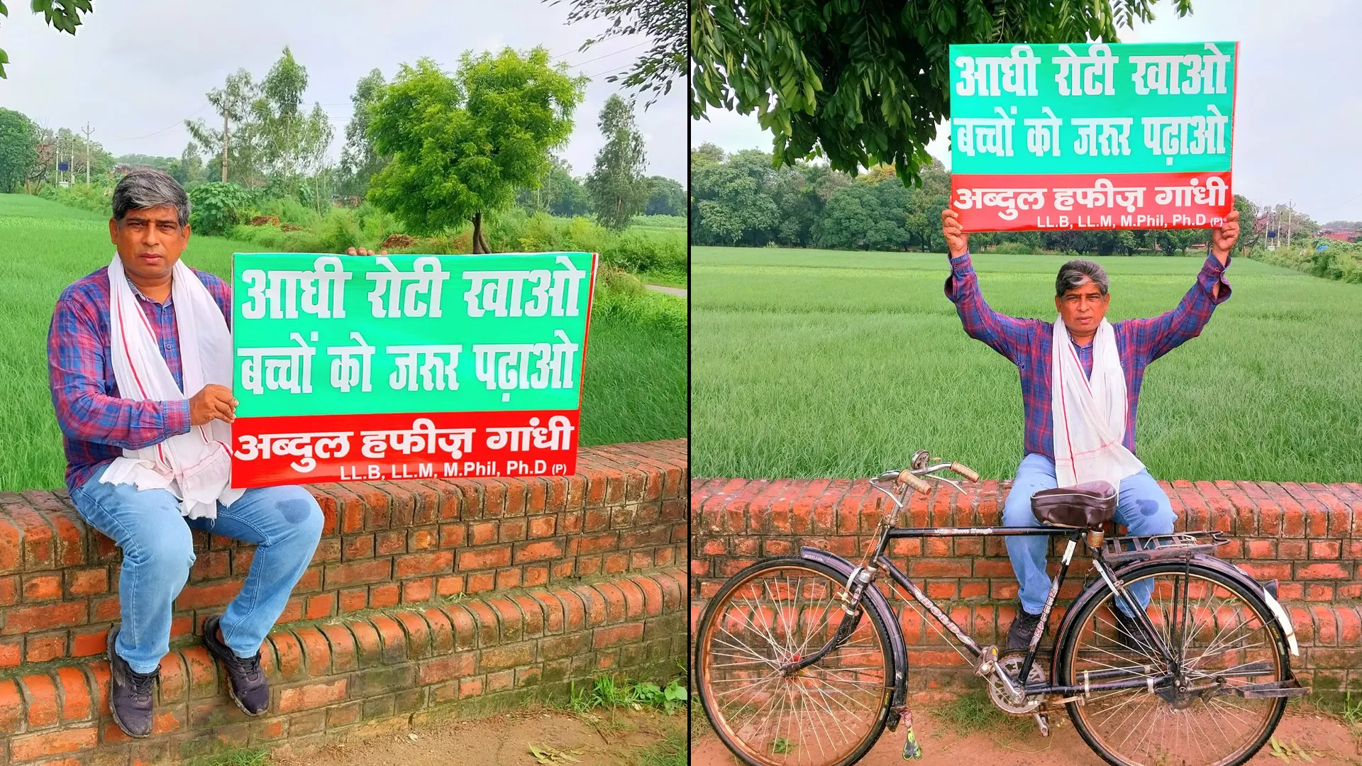 कासगंज : शिक्षा की अलख जगाने को गांव-गांव सड़के नाप रहे गांधी...