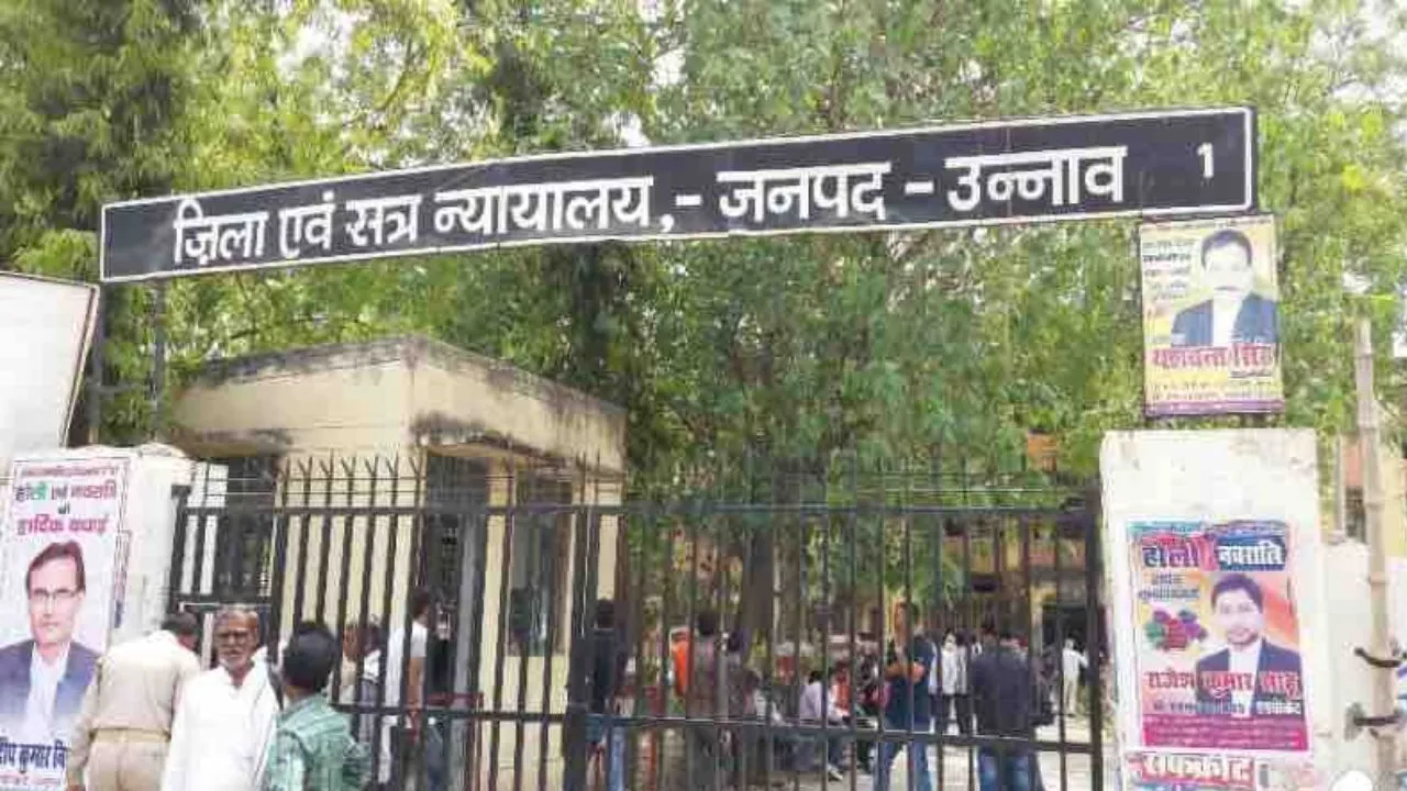 Unnao News: किशोरी से दुष्कर्म के एक आरोपी को आजीवन कारावास...दूसरे को 10 साल की कैद