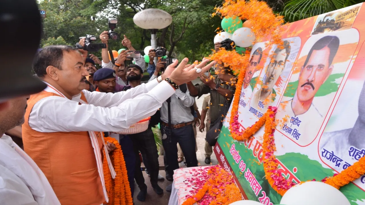 काकोरी ट्रेन एक्शन : उपमुख्यमंत्री केशव प्रसाद मौर्य ने शहीदों को दी श्रृद्धांजलि