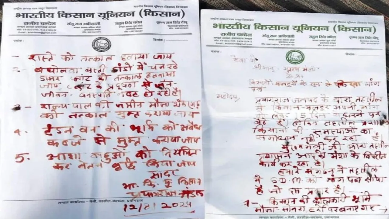 खून से लिखा पत्र