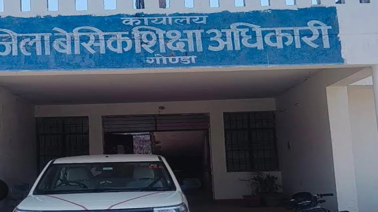 गोंडा बीएसए