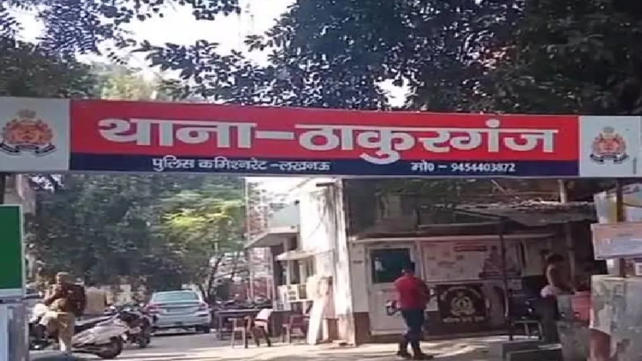 ठाकुरगंज