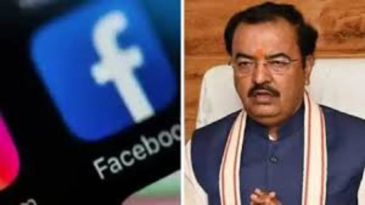  यूर्जस की हिमाकत : उप-मुख्यमंत्री सीएम केशव प्रसाद मौर्य के फर्जी अकांउट से भ्रामक पोस्ट