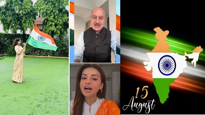 Independence Day 2024: जय हिन्द, जय भारत...देशभक्ति के रंग में रंगे फिल्मी सितारे, प्रशंसकों को दी स्तवंत्रता दिवस की बधाई
