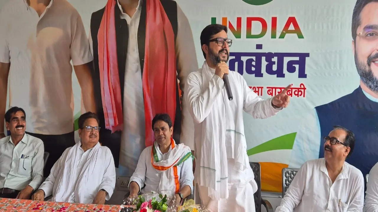 बाराबंकी : यादव-मुस्लिम अधिकारियों को हटाने के आरोपों पर सांसद तनुज पुनिया का निशाना